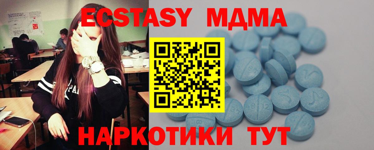 Ecstasy DUBAI Пугачёв