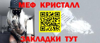 бутират Пугачёв