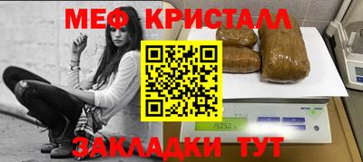 бутират Пугачёв