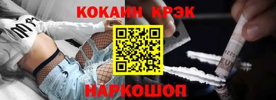 шишки Пыть-Ях