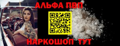 бутират Пугачёв