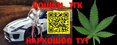 шишки Пыть-Ях