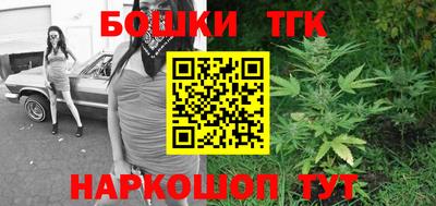 шишки Пыть-Ях