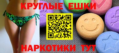 шишки Пыть-Ях