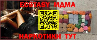бутират Пугачёв