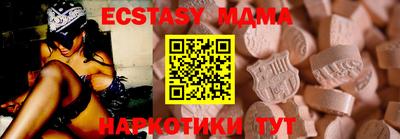 бутират Пугачёв