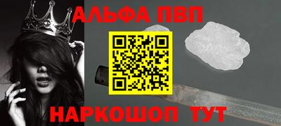 шишки Пыть-Ях