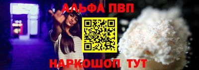бутират Пугачёв