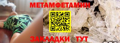 бутират Пугачёв