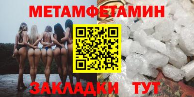 бутират Пугачёв