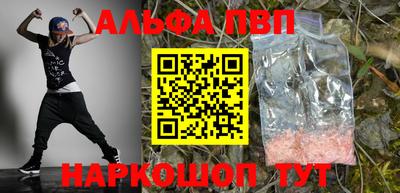 бутират Пугачёв