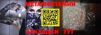 прущая мука Пушкино