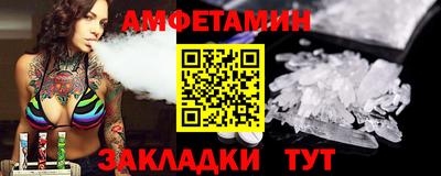 шишки Пыть-Ях