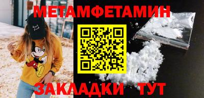 бутират Пугачёв