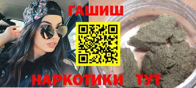 шишки Пыть-Ях