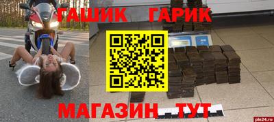 шишки Пыть-Ях