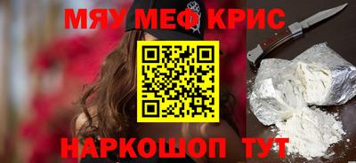 прущая мука Пушкино