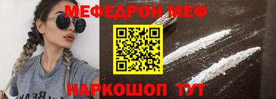 прущая мука Пушкино