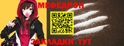 прущая мука Пушкино