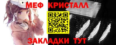 бутират Пугачёв