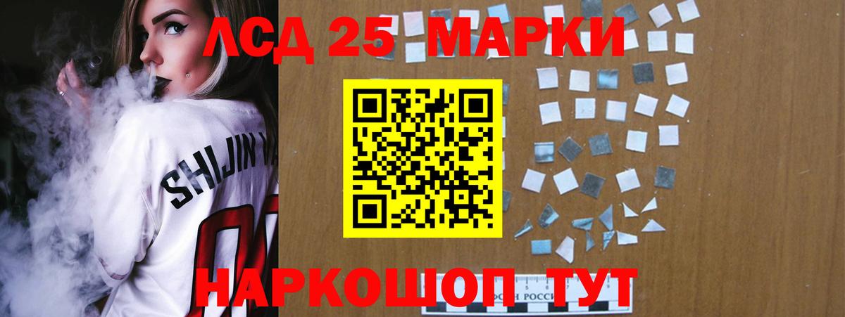 Пугачёв  Лсд 25 экстази кислота  Вход с VPN  Лсд 25 экстази ecstasy 