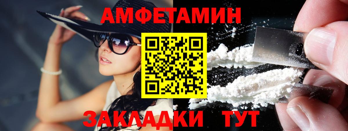 Первитин витя  Вход с VPN  Первитин витя  Пугачёв 