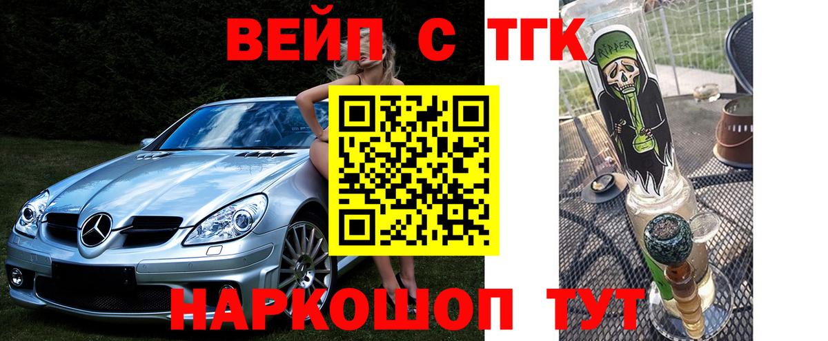 Дистиллят ТГК гашишное масло Пугачёв