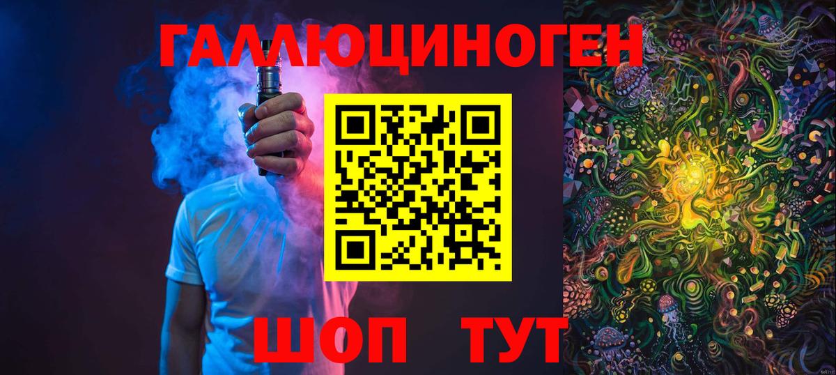 Галлюциногенные грибы Psilocybe  Вход с VPN  наркота  Пугачёв 