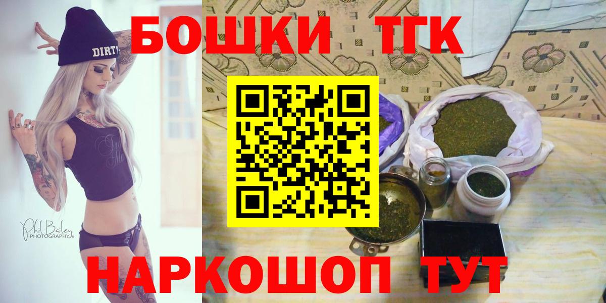 Конопля AK-47  Шишки марихуана тримм  Вход с VPN  Шишки марихуана MAZAR  Пугачёв 